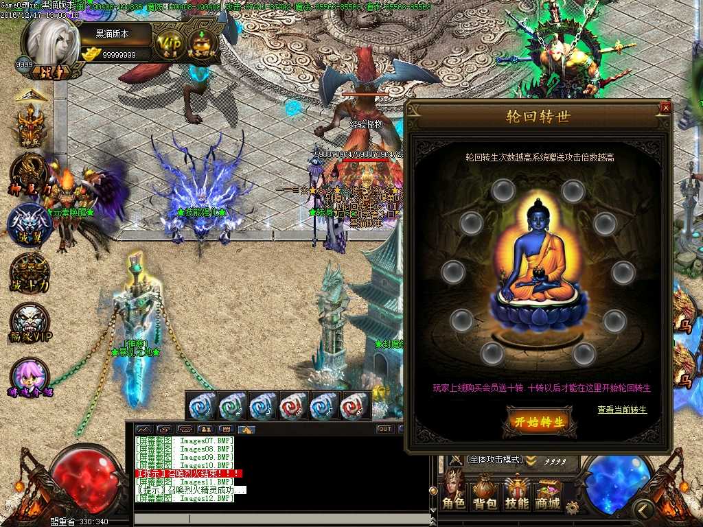 Images13.BMP