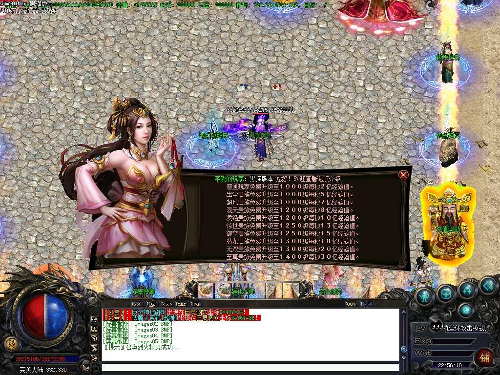 Images06.BMP
