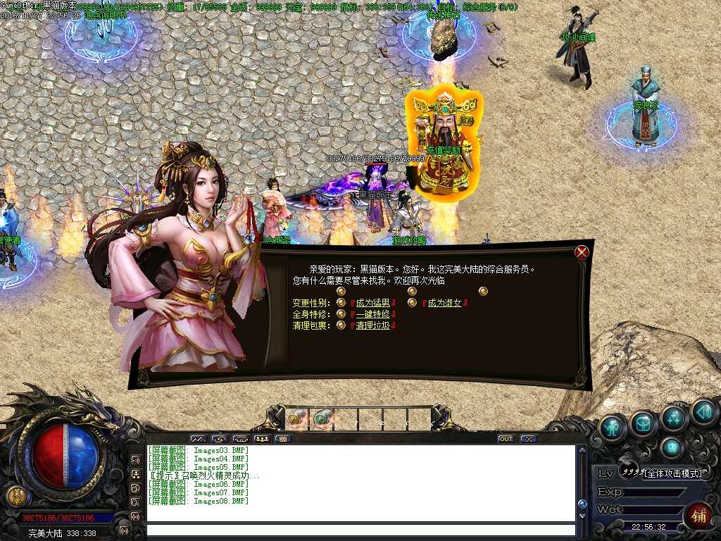 Images09.BMP