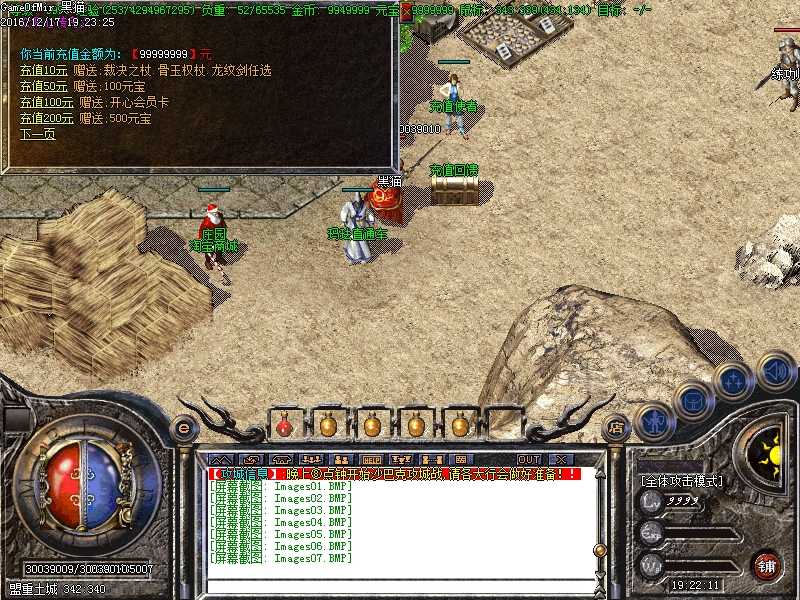 Images08.BMP