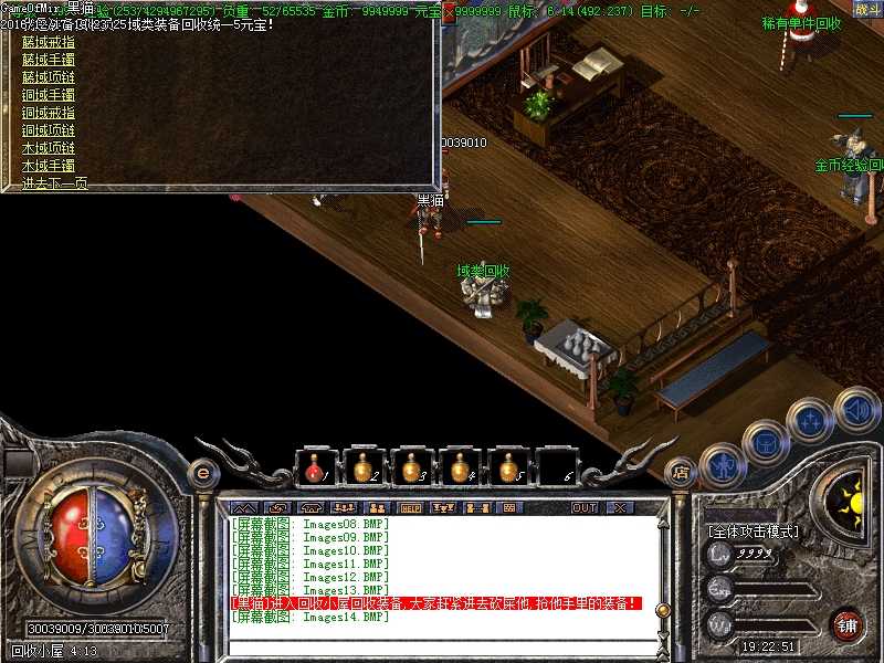Images15.BMP