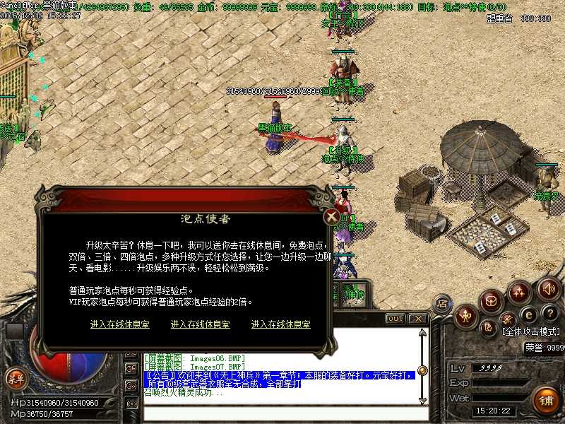 Images08.BMP