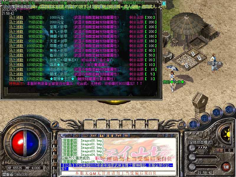Images06.bmp