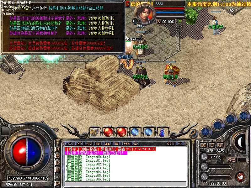Images07.bmp