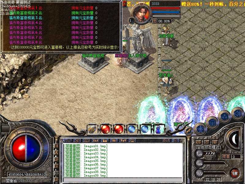 Images10.bmp