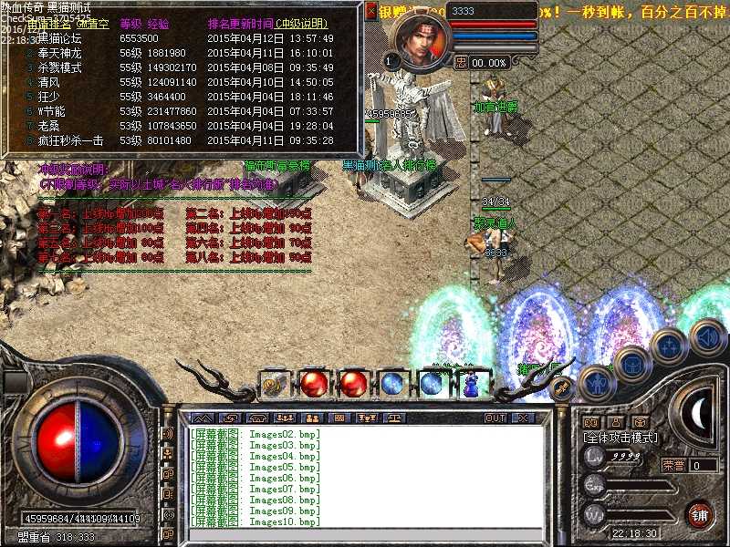 Images11.bmp