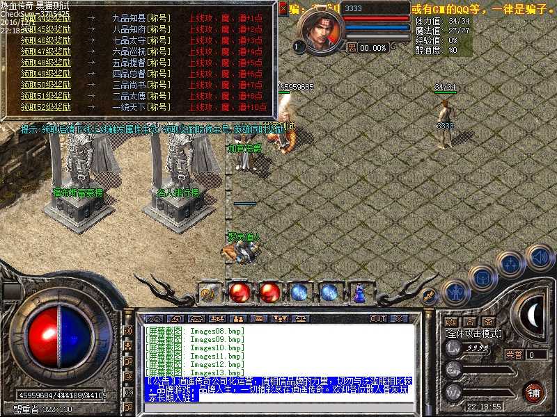 Images14.bmp