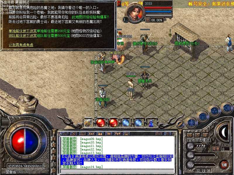Images15.bmp