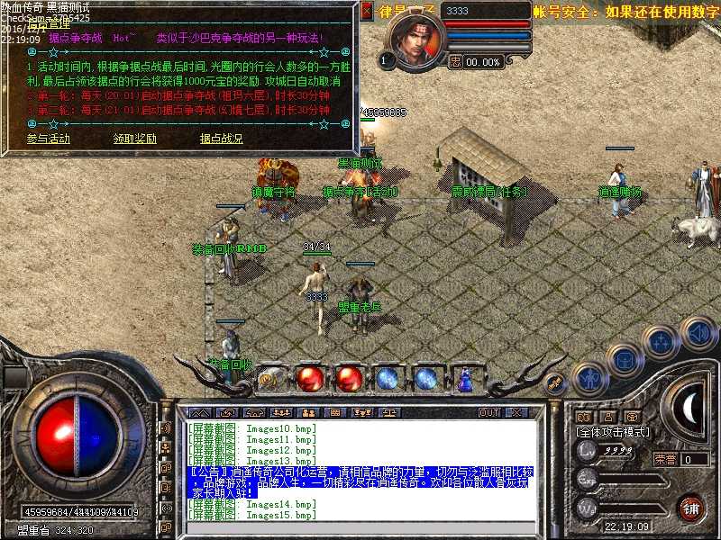 Images16.bmp