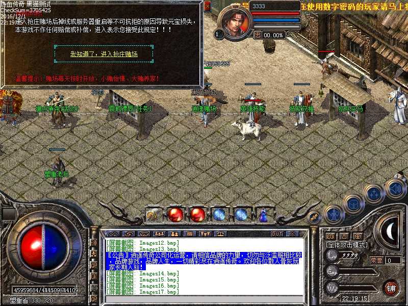Images18.bmp