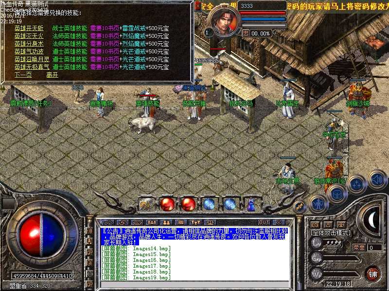 Images20.bmp