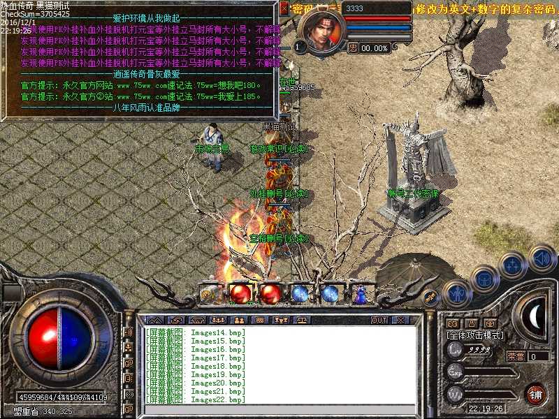 Images23.bmp