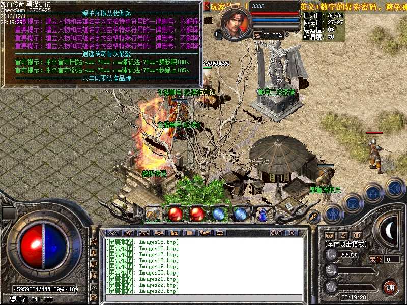 Images24.bmp