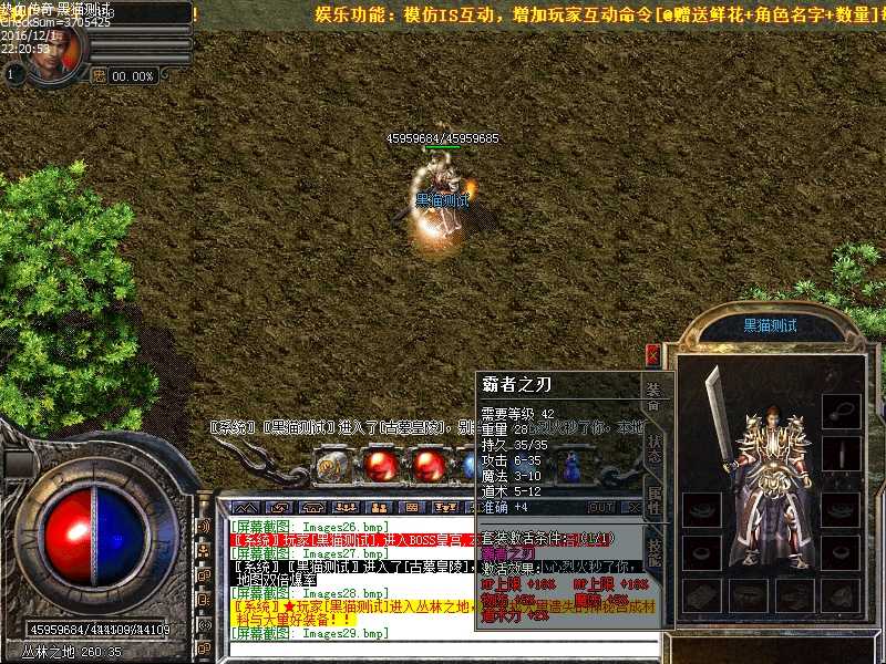 Images30.bmp
