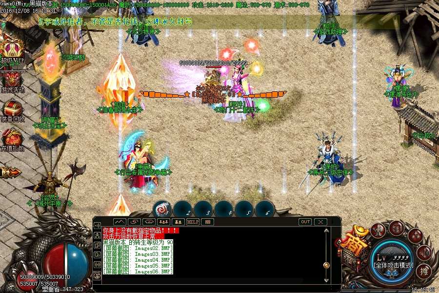 Images07.BMP