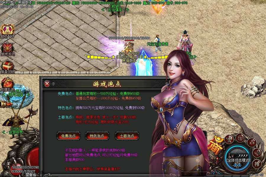 Images08.BMP