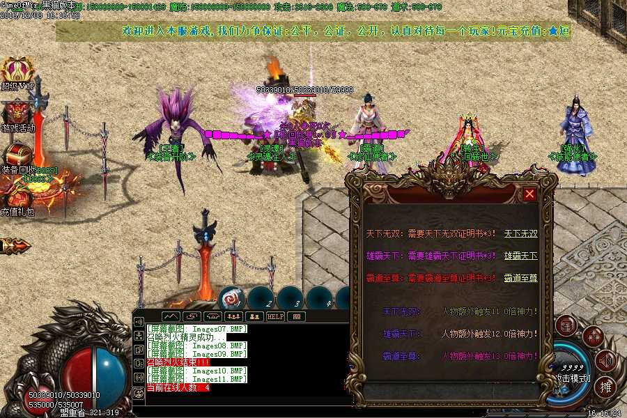 Images12.BMP