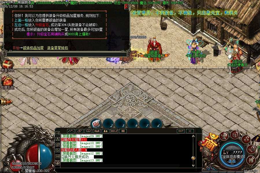 Images14.BMP