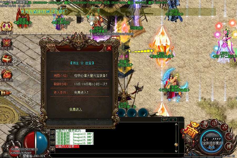 Images17.BMP