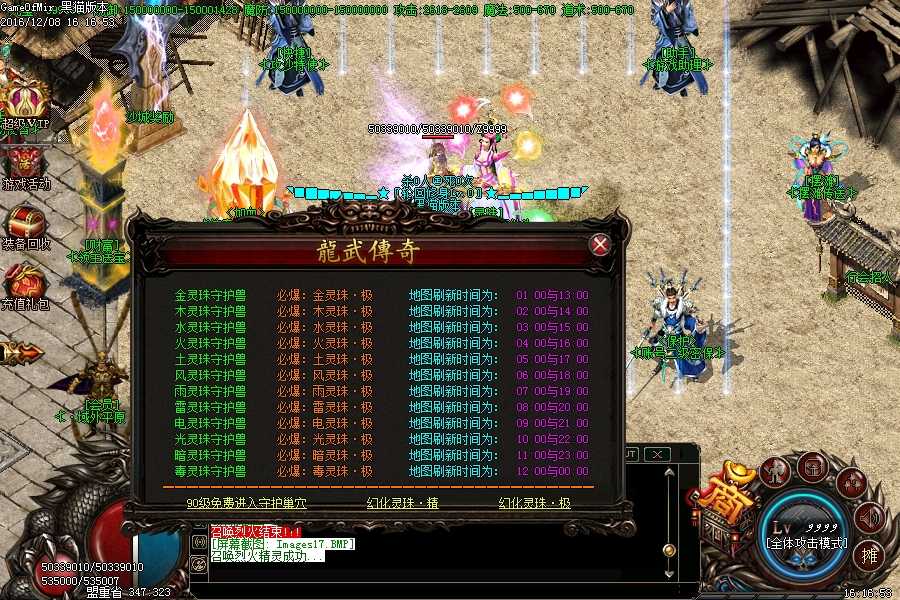 Images18.BMP
