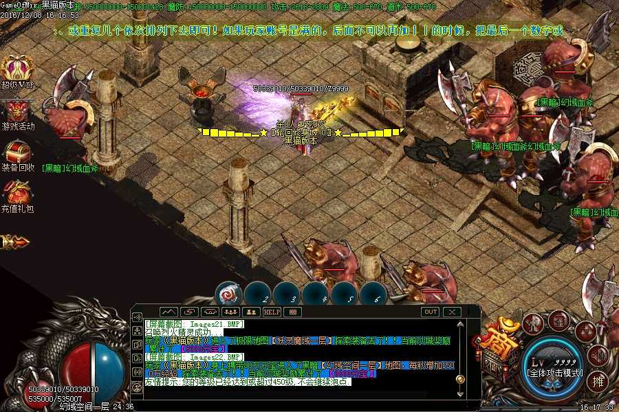 Images23.BMP