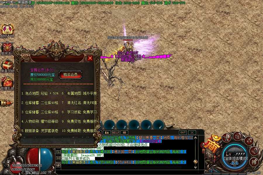 Images27.BMP