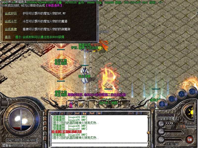 Images09.BMP