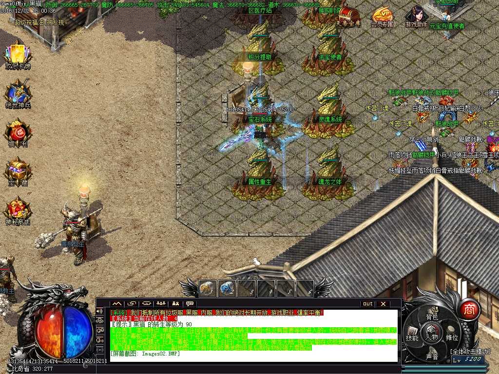 Images03.BMP