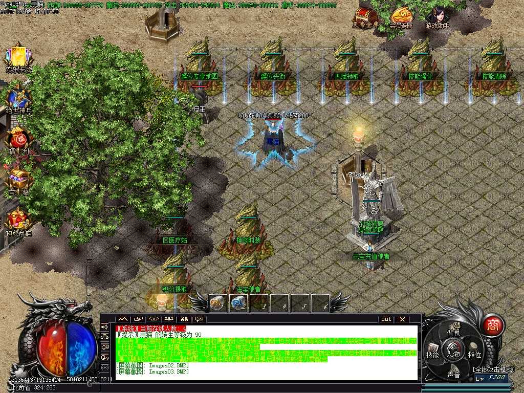 Images04.BMP
