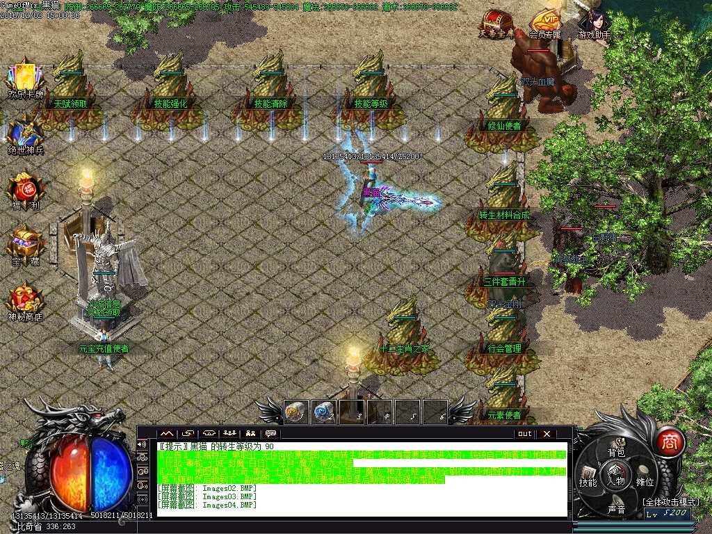 Images05.BMP