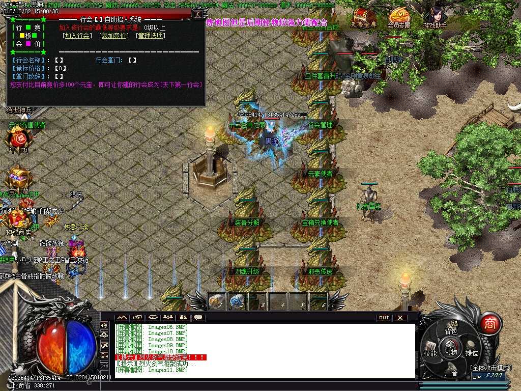 Images12.BMP