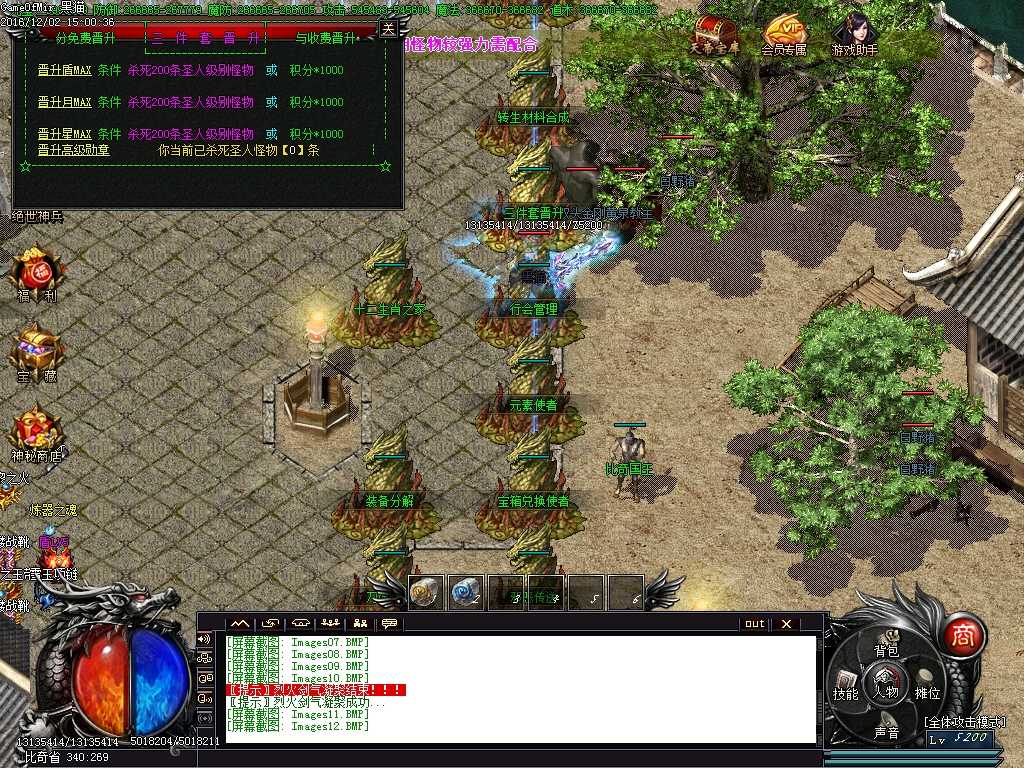 Images13.BMP