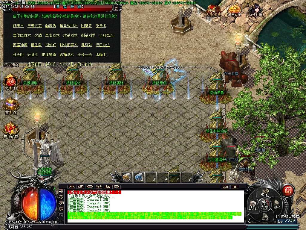 Images15.BMP