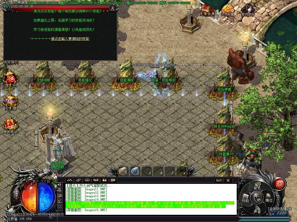 Images16.BMP