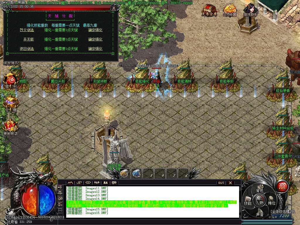 Images17.BMP