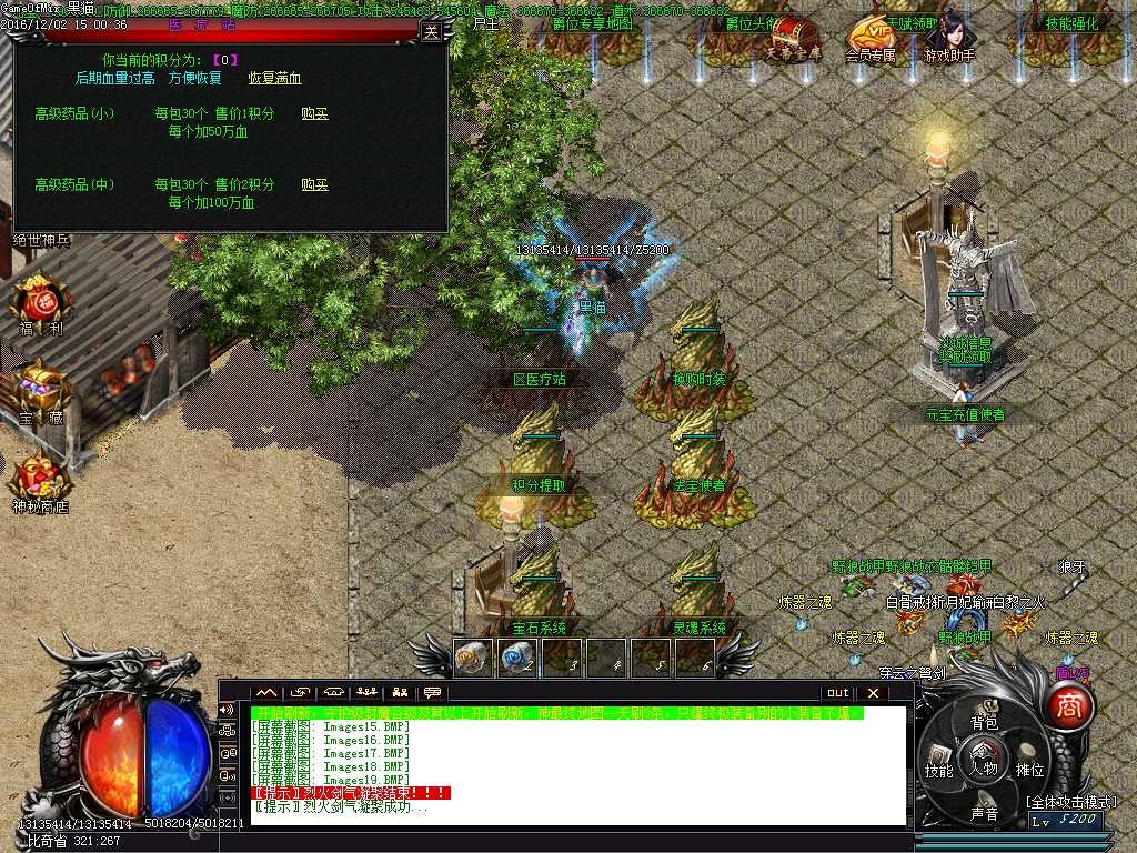 Images20.BMP