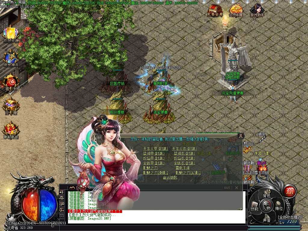 Images21.BMP