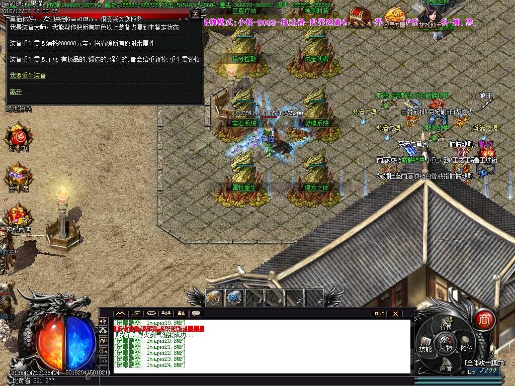 Images25.BMP