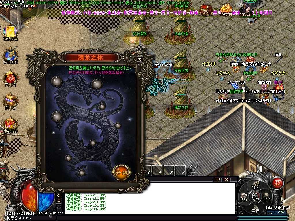 Images26.BMP