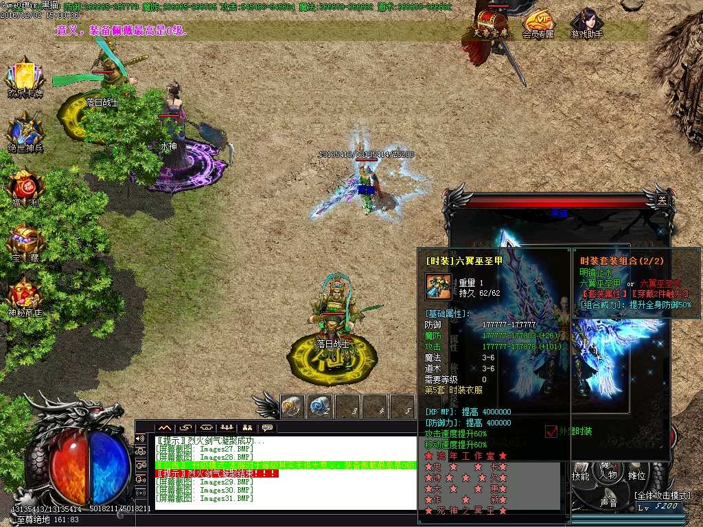 Images32.BMP