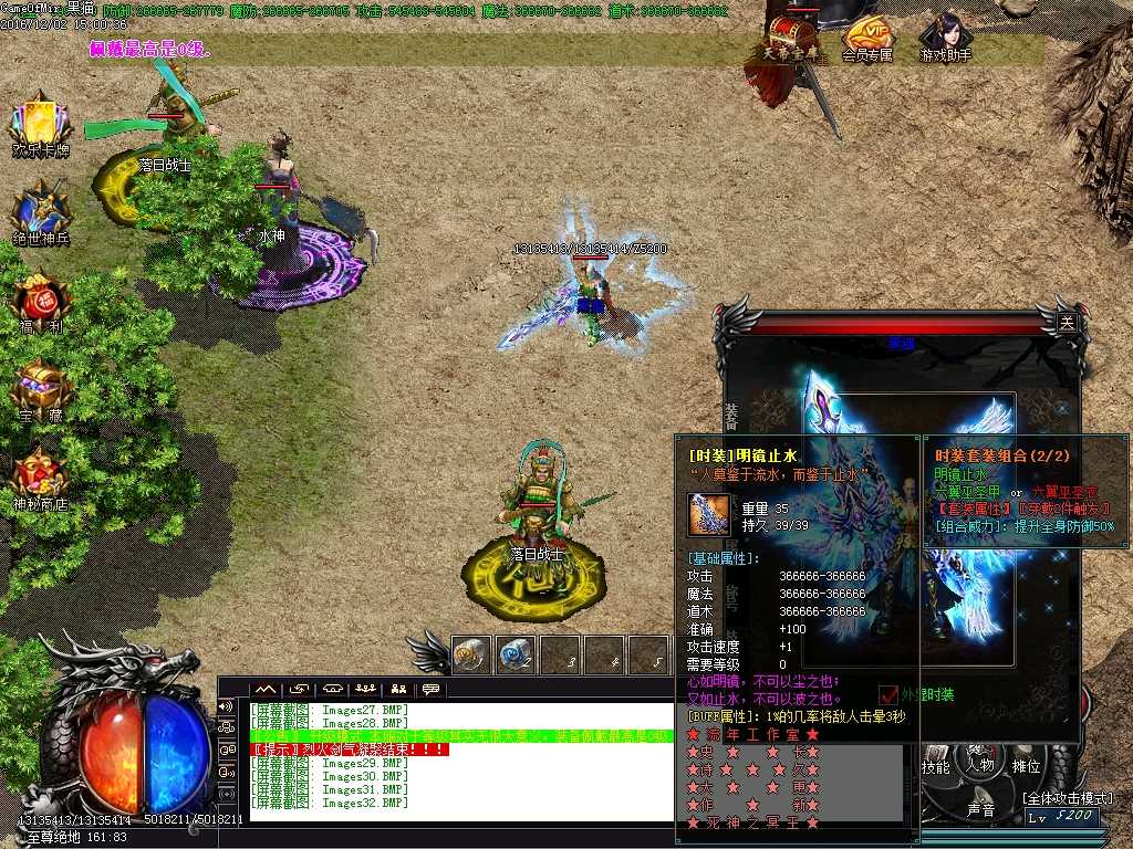 Images33.BMP