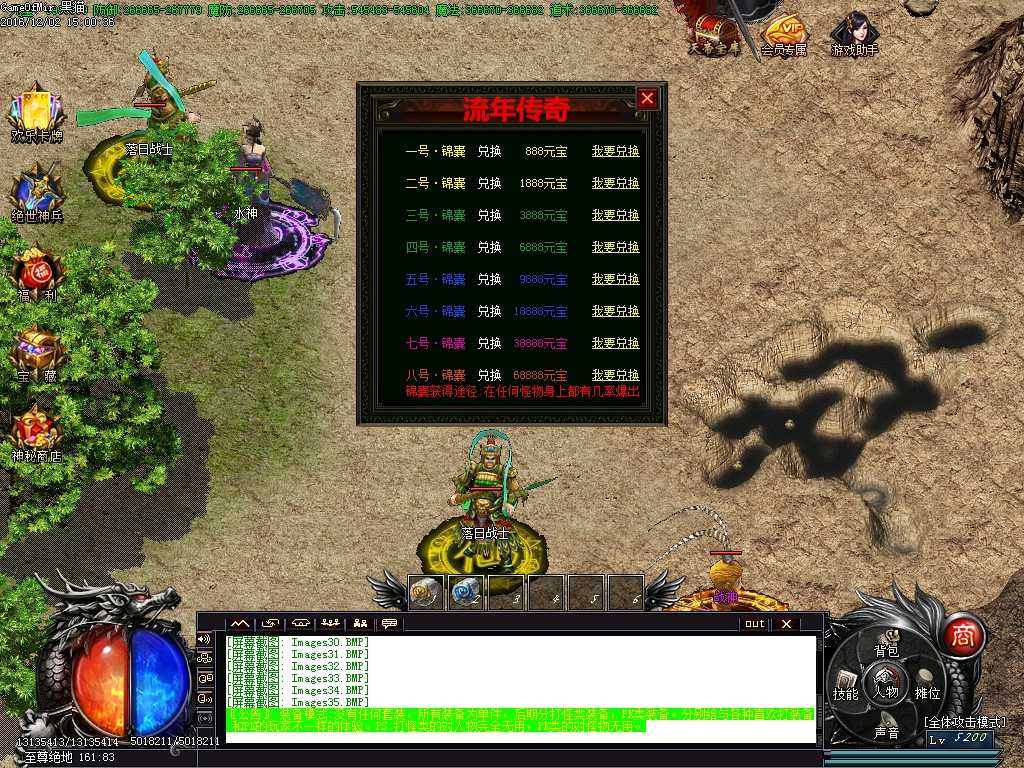Images36.BMP