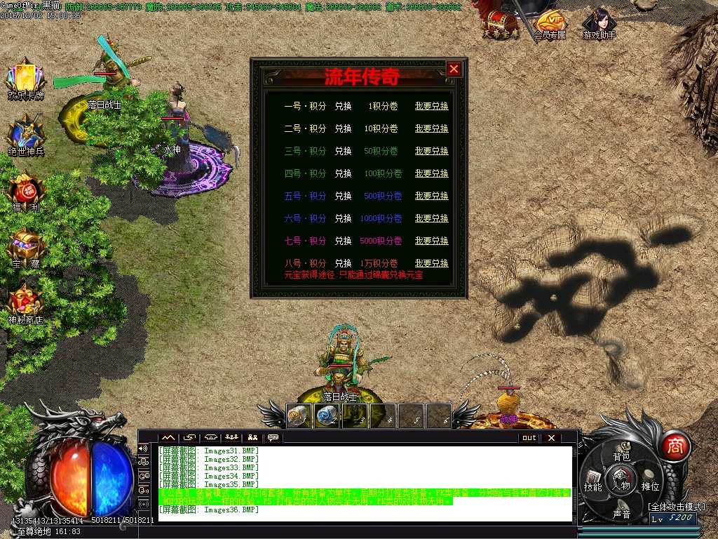Images37.BMP