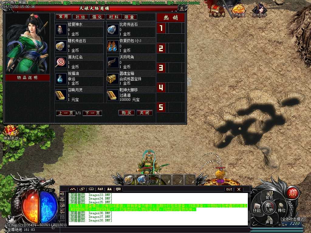 Images39.BMP