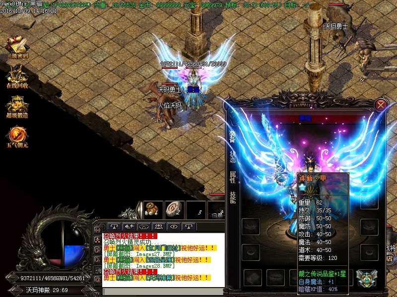 Images29.BMP