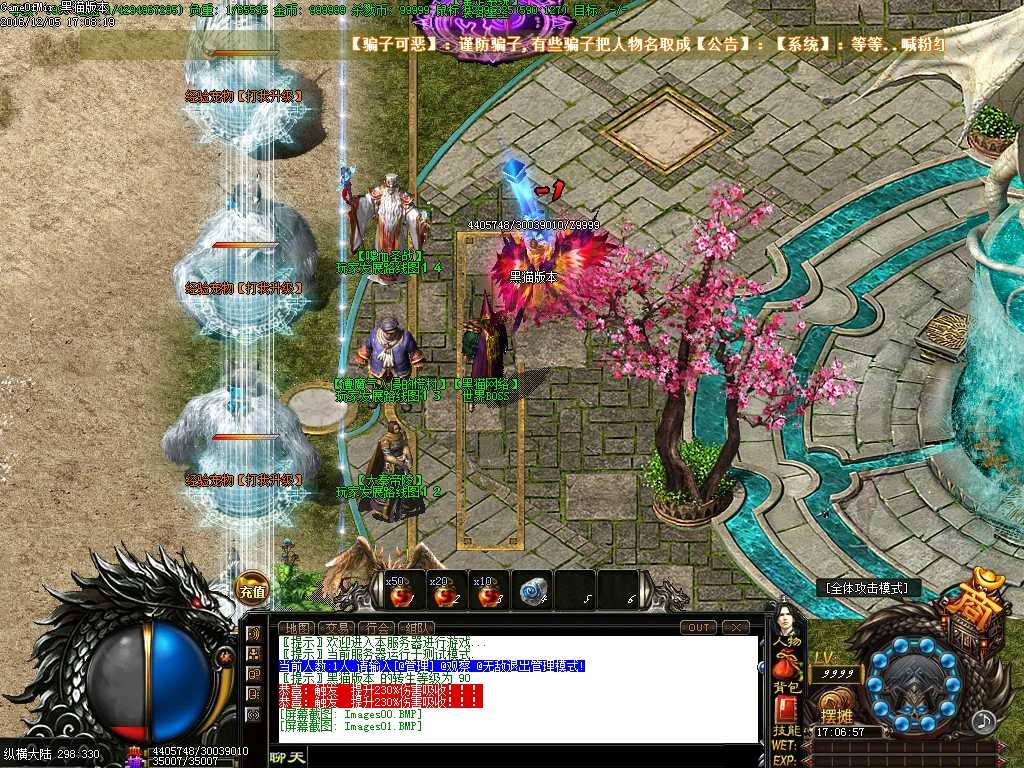 Images02.BMP