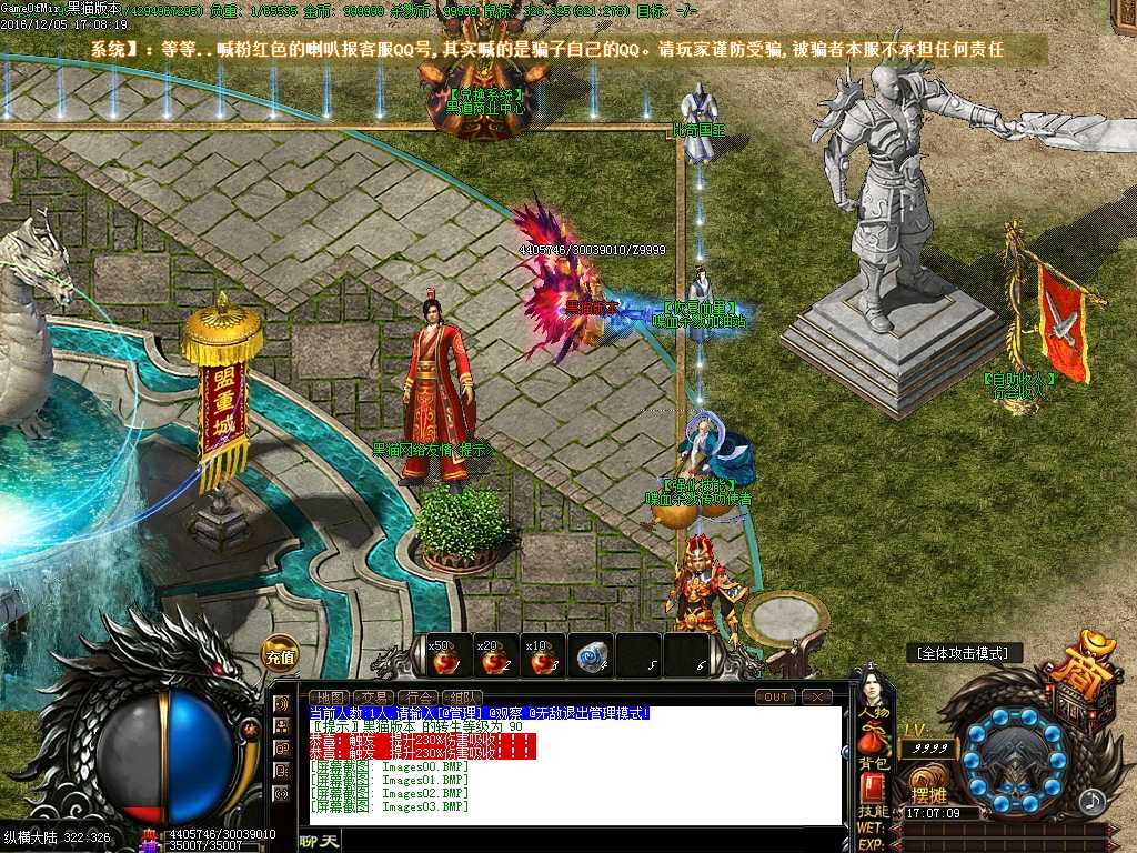 Images04.BMP