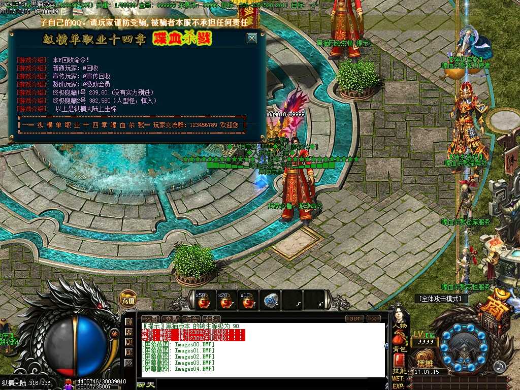 Images05.BMP