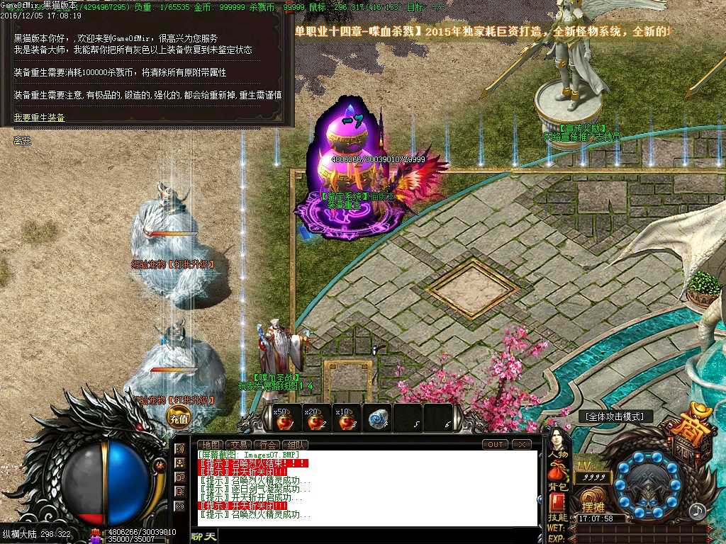 Images08.BMP