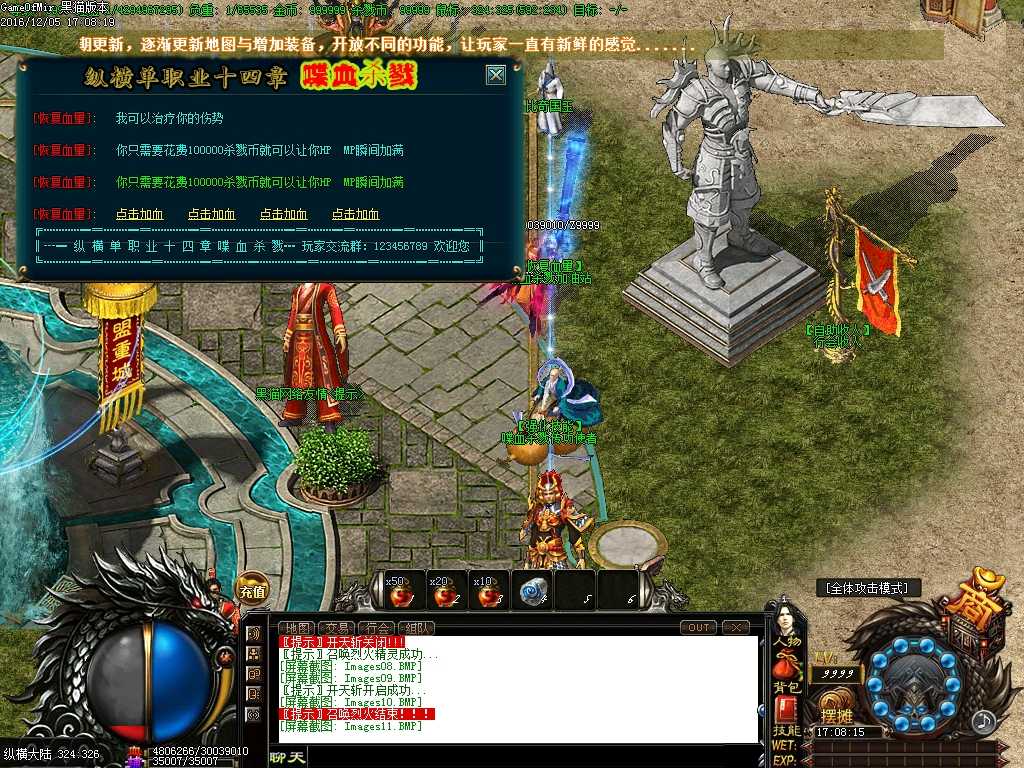 Images12.BMP